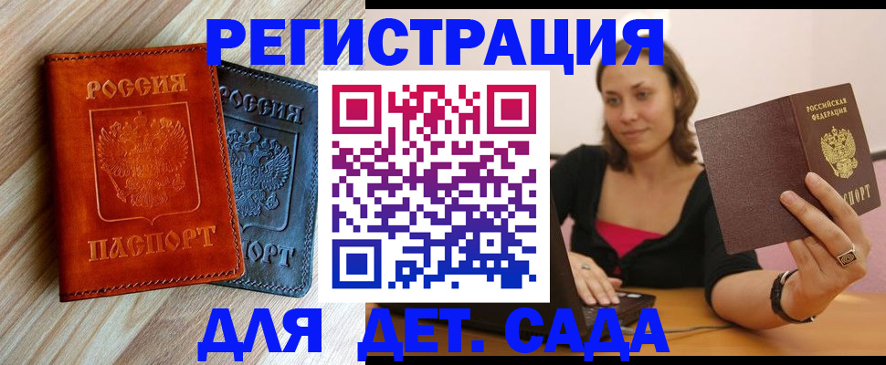 пропишу в квартире в Каменск-Уральске