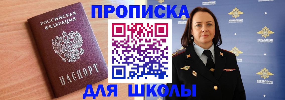 регистрация в Каменск-Уральске